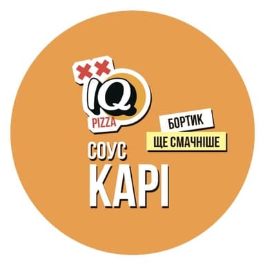 Соус карі