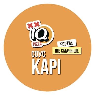 Соус карі