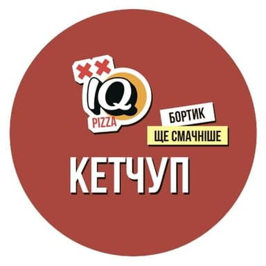 Соус кетчуп